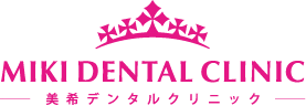 奈良の矯正歯科 美希デンタルクリニック ロゴ